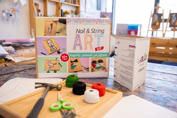 Copy of DSC07864 Nail & String Art Kit