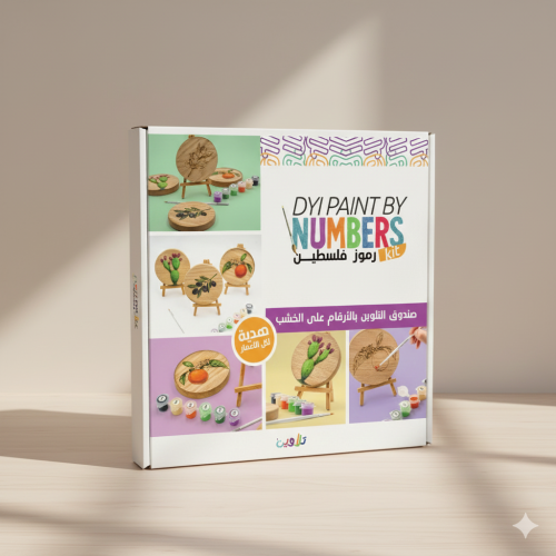 Gemini_Generated_Image_wno0pqwno0pqwno0 Palestinian Symbols Paint by Number Kit