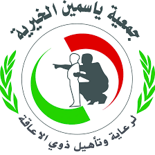 logos archismile partners (10)