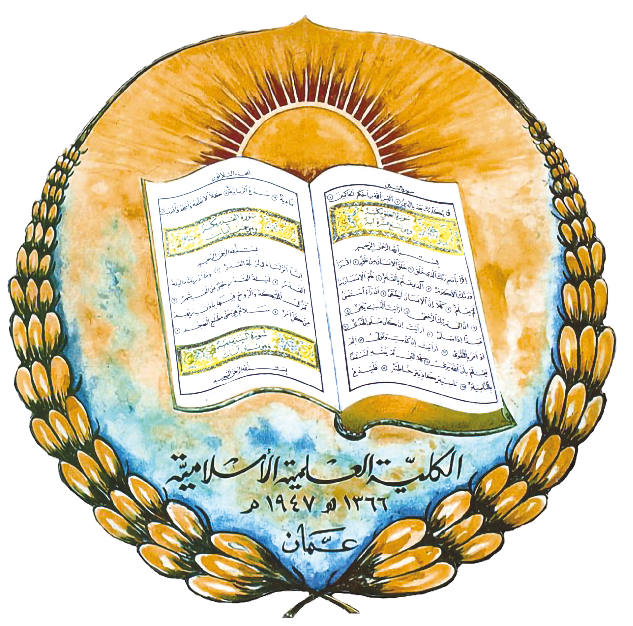 logos archismile partners (9)